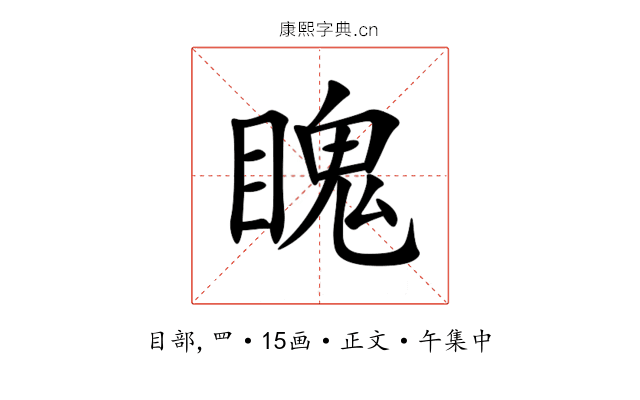 䁛