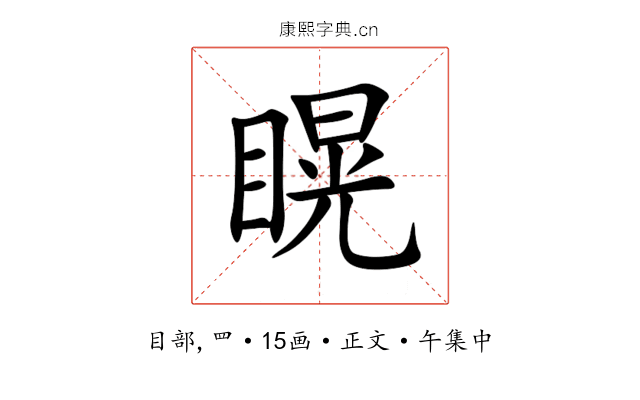 䁜