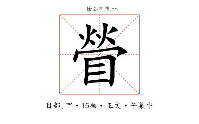 䁝