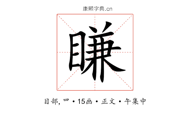 䁠