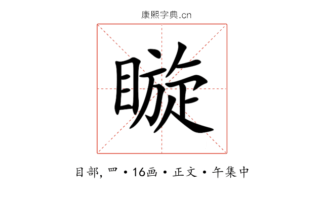 䁢