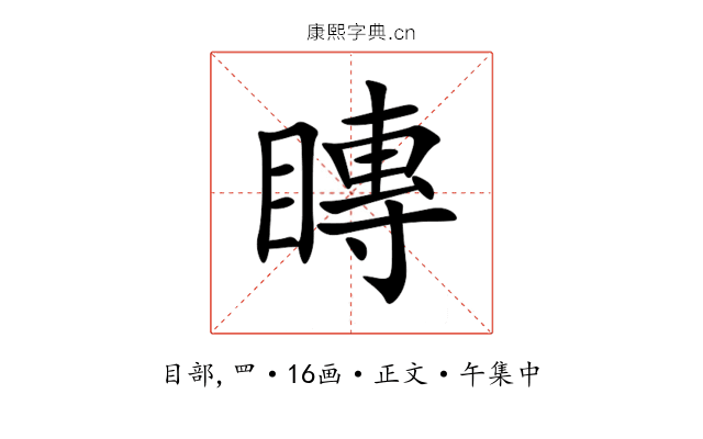 䁣