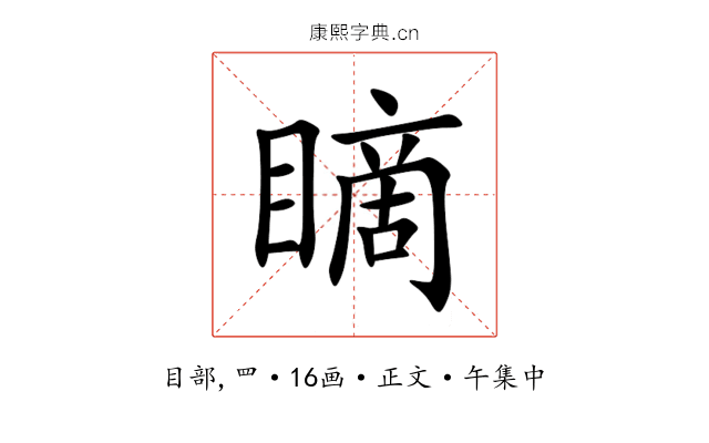 䁤