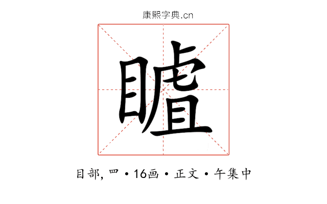 䁦