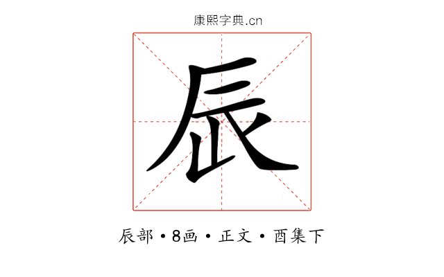 𨑄