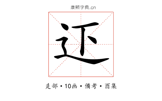 𨑜
