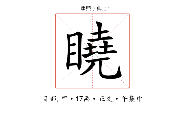 䁱