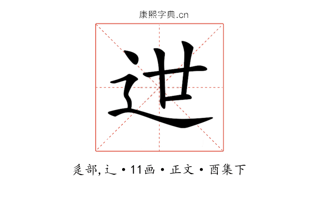 𨑬