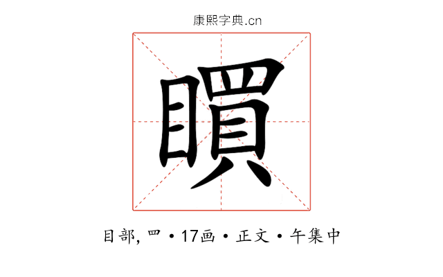 䁲
