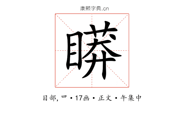 䁳