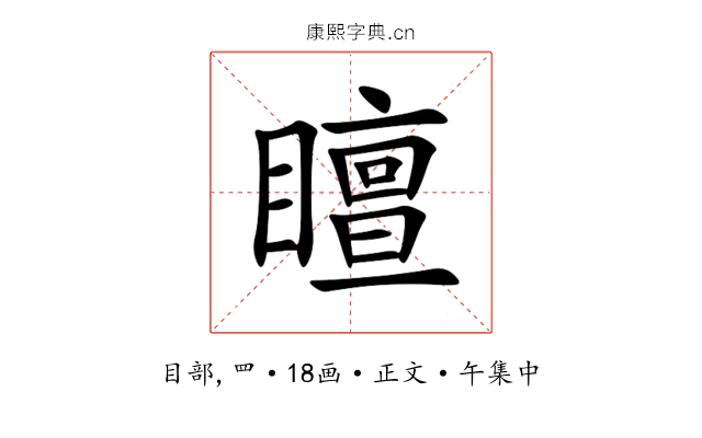 䁴