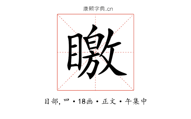 䁶
