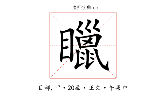 䁽