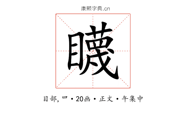 䁾