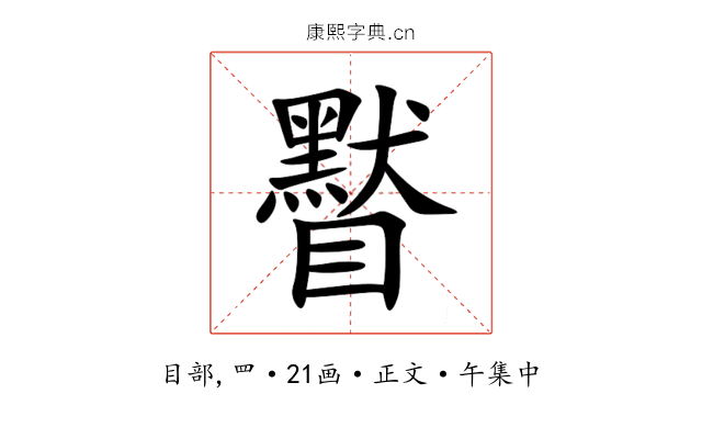 䁿
