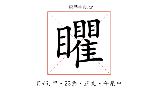 䂂