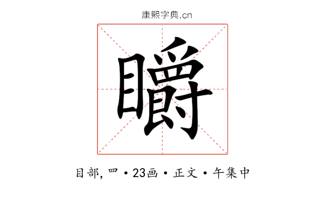䂃