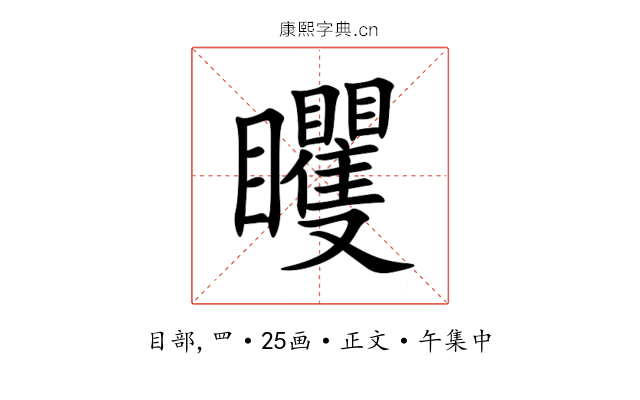 䂄