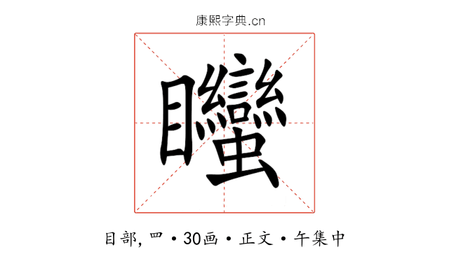 䂅
