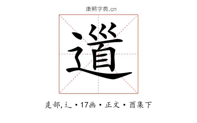 𨕥