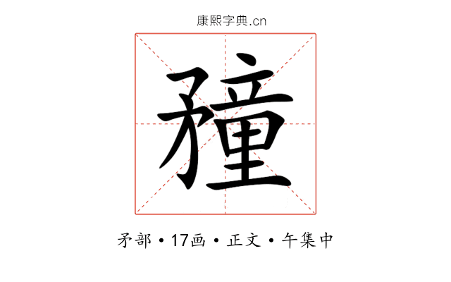 䂌