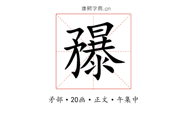 䂍