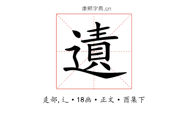 𨖊