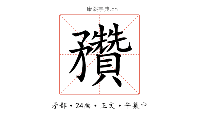 䂎