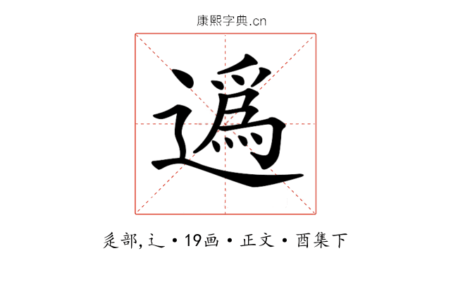 𨖿