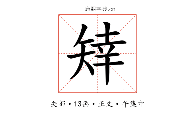 䂔