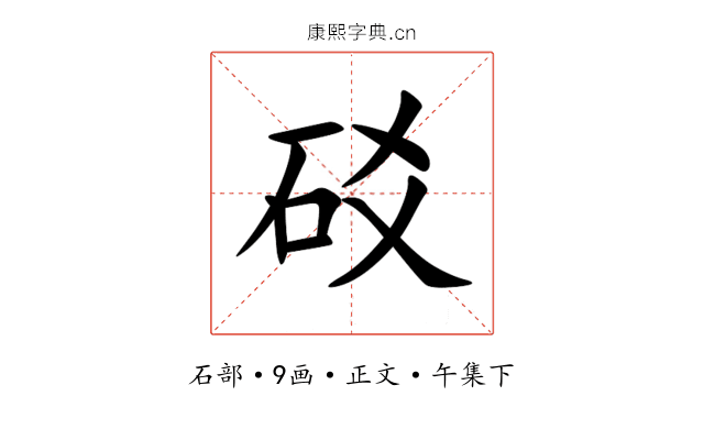 䂚
