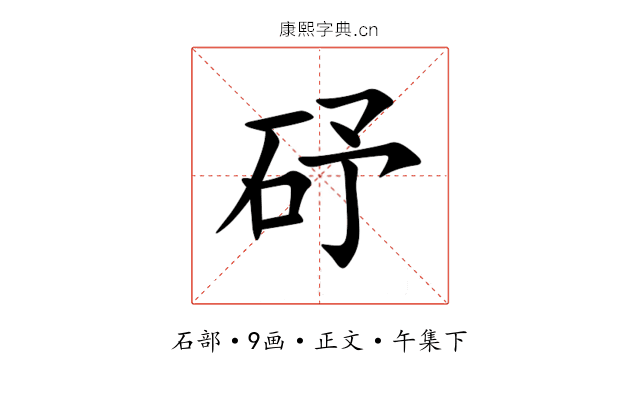 䂛