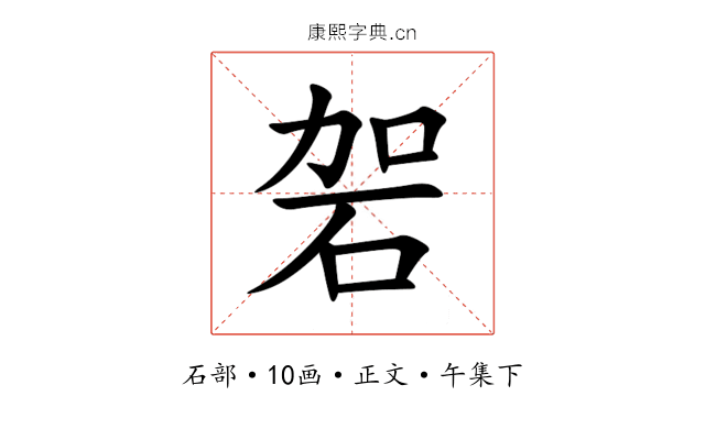 䂟