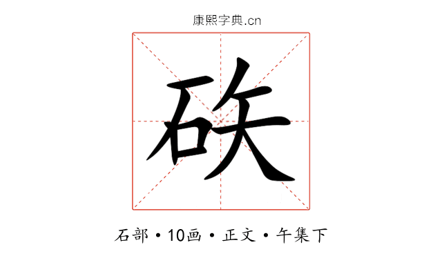 䂠
