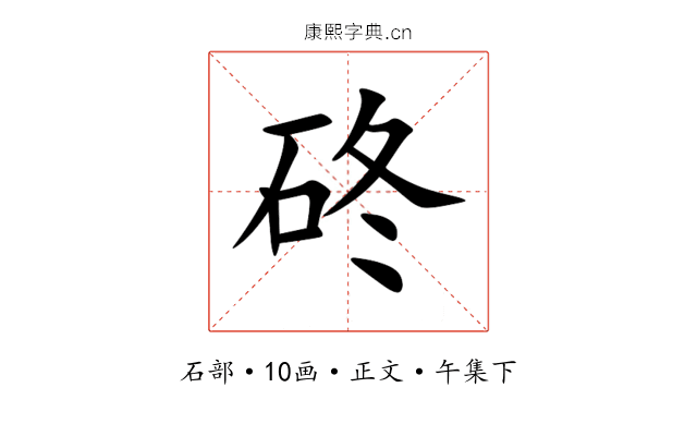 䂢