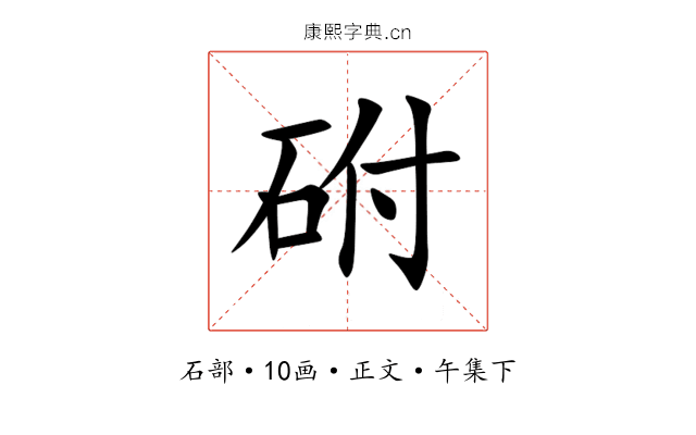 䂤