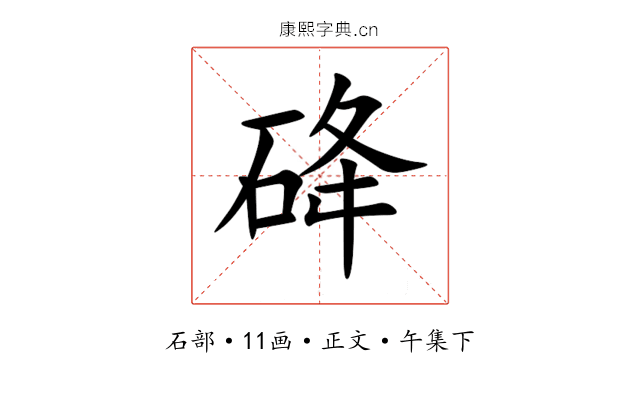 䂫