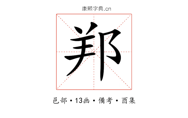 𨛁
