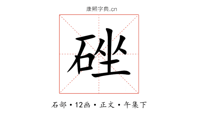 䂳