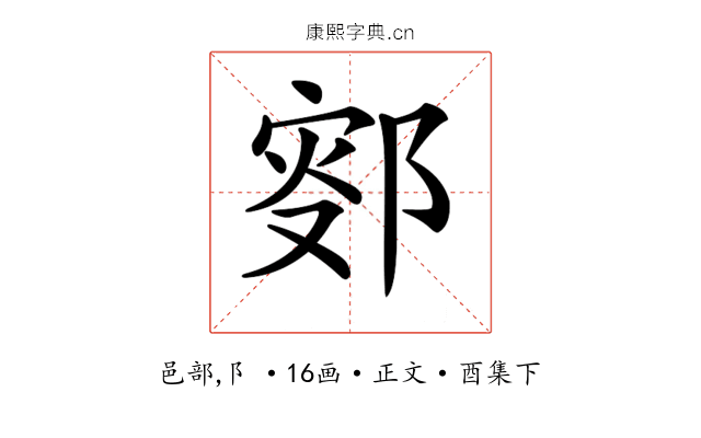 𨜛