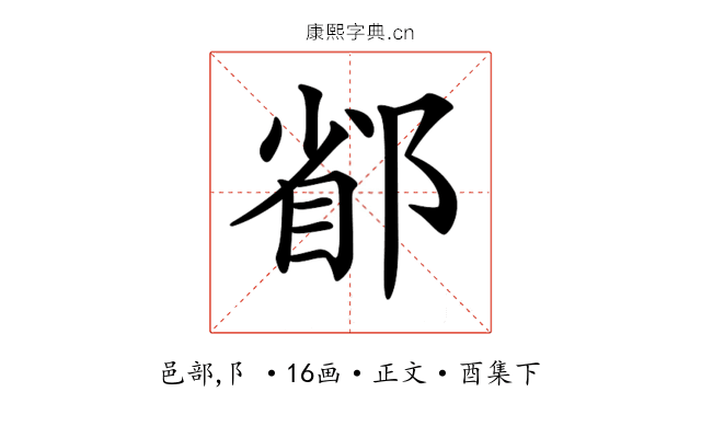 𨜜