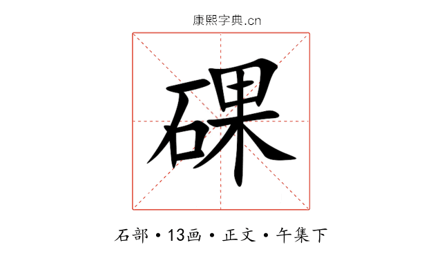 䂺