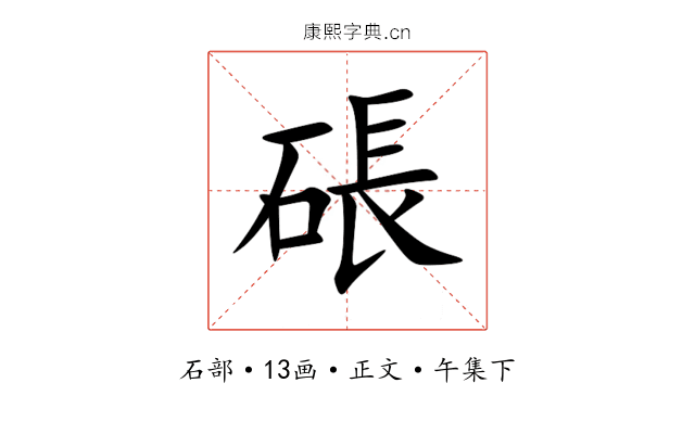 䂻