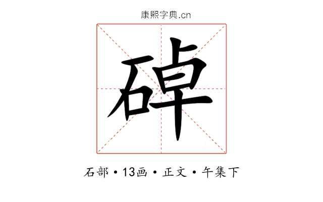 䂽