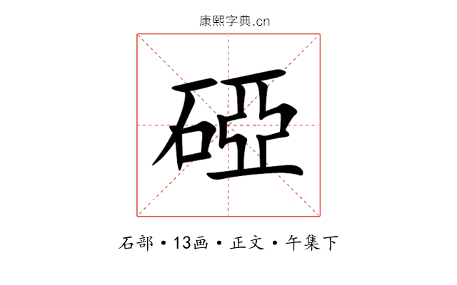 䃁
