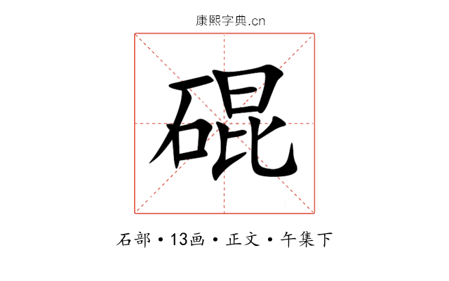 䃂