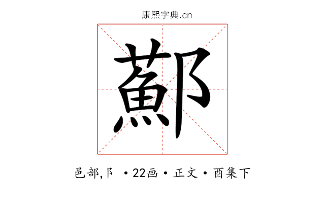 𨟂