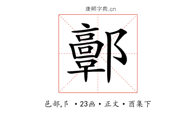 𨟍