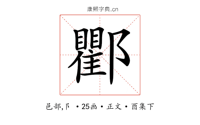 𨟠