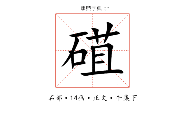 䃊